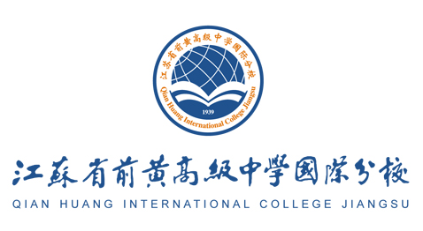 省前中教育集团国际课程画册20周年_二版合并-6.jpg